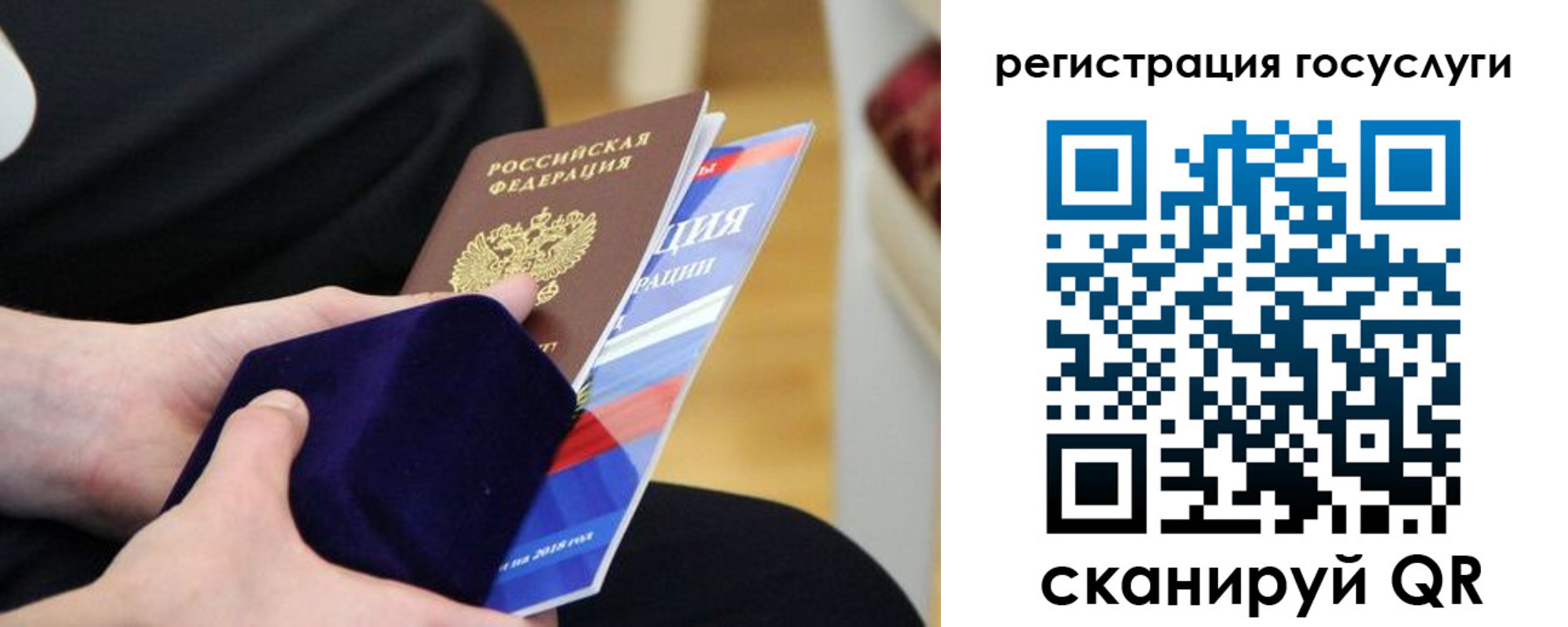временная регистрация законно в Нижегородской области