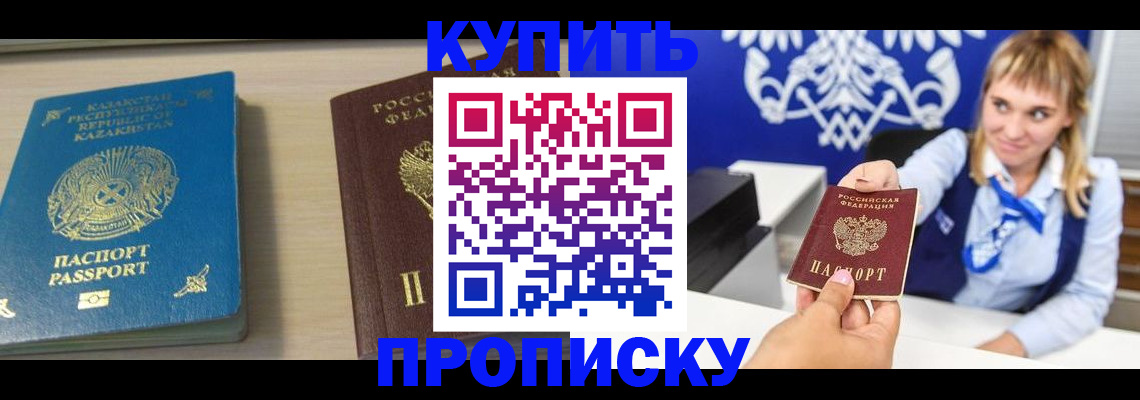 регистрация для школы в Нижегородской области
