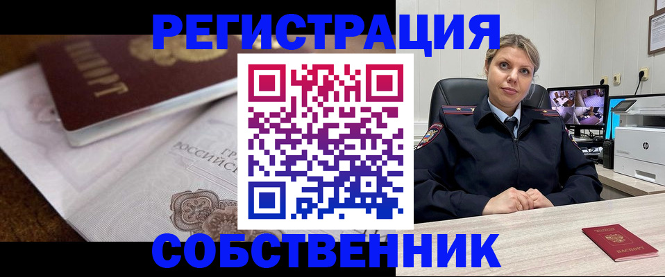прописка для военкомата в Нижегородской области