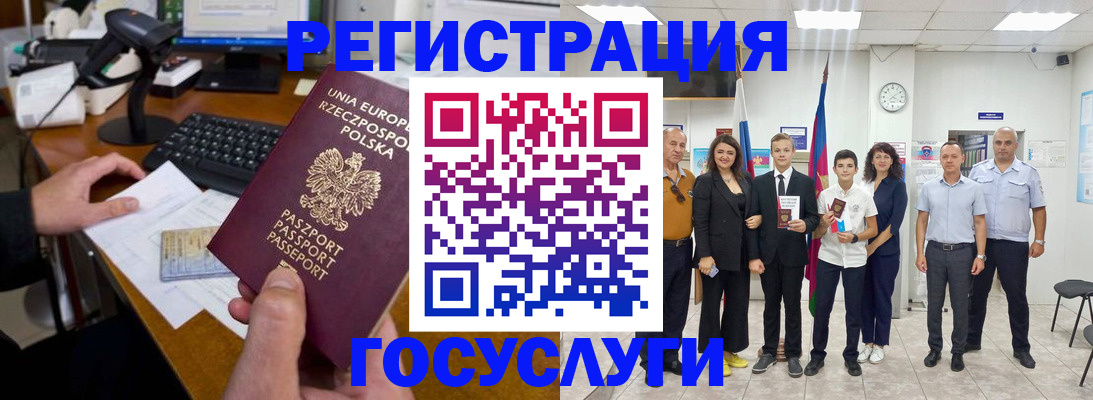 временная регистрация законно в Нижегородской области