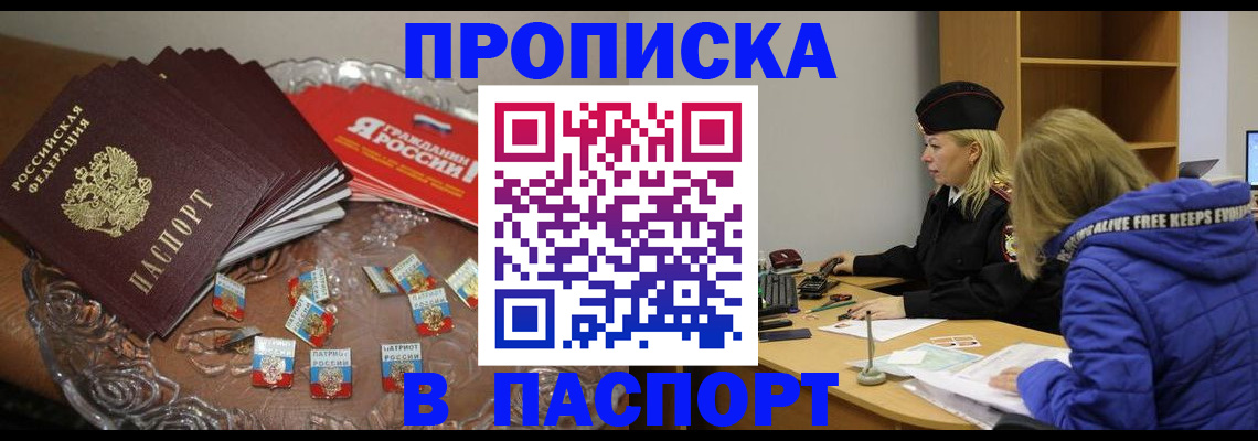 регистрация для дет. сада в Нижегородской области
